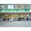 販売店
