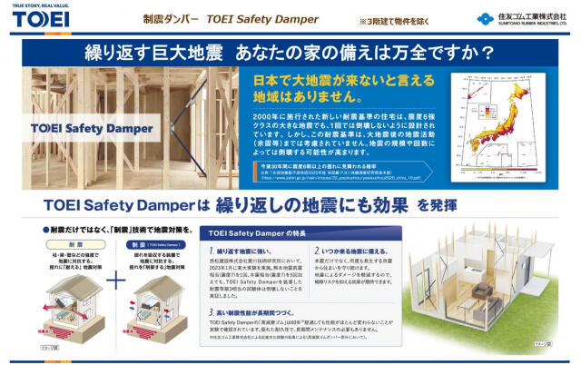 町田市 本町田 (町田駅) 2階建 4LDK 町田市の新築売戸建住宅の