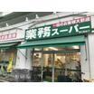ショッピング施設