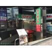 飲食店