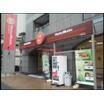 飲食店