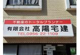 情報提供会社