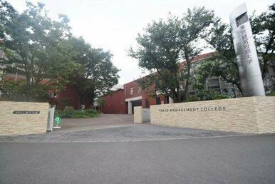 東京経営短期大学 市川ベイエリアキャンパス