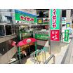 飲食店