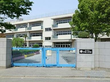 川口市立中居小学校