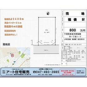 地形図等