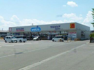 ウエルシア伊達保原店