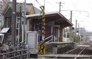 ことでん林道駅さん