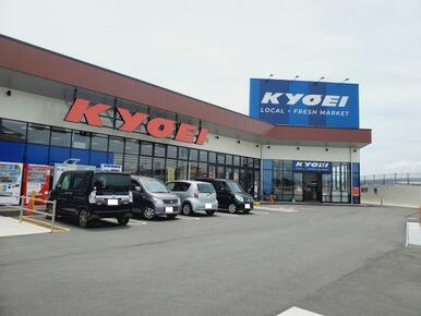 キョーエイ沖洲市場店