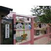 幼稚園、保育園
