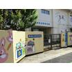 幼稚園、保育園