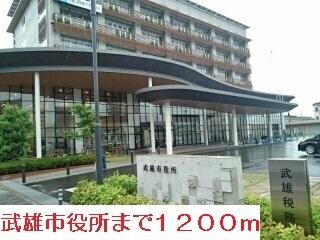 武雄市役所