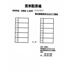 平面図