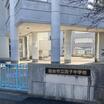 中学校