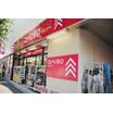 販売店