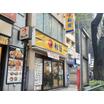 飲食店