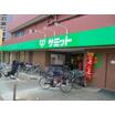 販売店