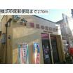郵便局