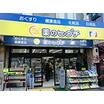 販売店