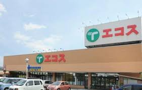 エコス二宮店