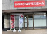 情報提供会社