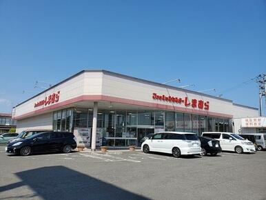 しまむら柴田店