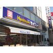 販売店