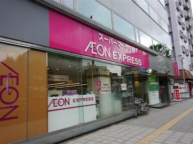 イオンエクスプレス仙台五橋駅前店
