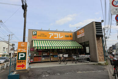 アコレ水谷東2丁目店