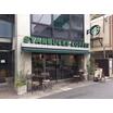 飲食店