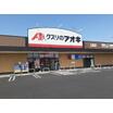 販売店