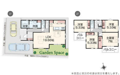 ２号棟　間取り図