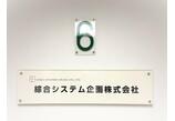 情報提供会社
