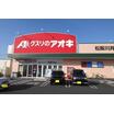 販売店
