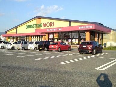 ドラッグストアモリ上峰店