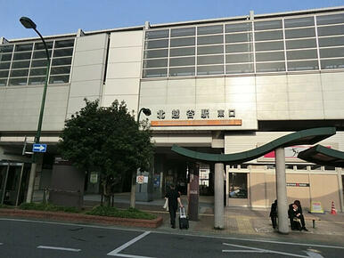 東武伊勢崎線「北越谷」駅