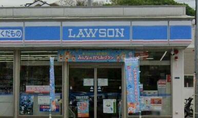 ローソン川崎菅生五丁目店