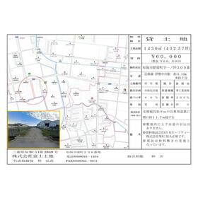 地形図等