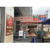 ショッピング施設