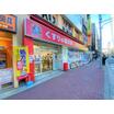 販売店
