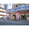 販売店