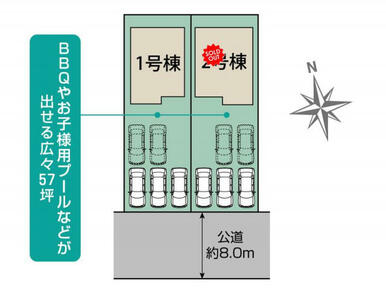 豊田市高上2丁目2棟 区画図