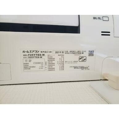 エアコン品番