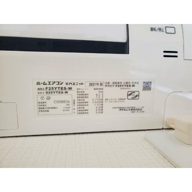 エアコン品番