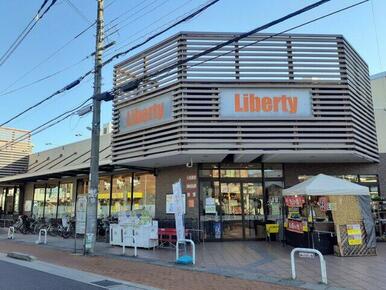 リバティ　長岡
