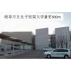 大学