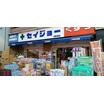 販売店