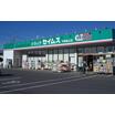 販売店