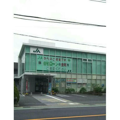 JAセレサ川崎北見方支店