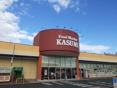 カスミ 日立鮎川店